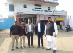 Vikash Group of Institution College Activities photo 7